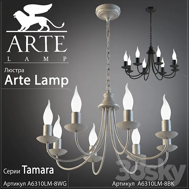 Arte Lamp Tamara A6310LM-8WG A6310LM-8BK 3D Model Arte Lamp Tamara A6310LM-8WG A6310LM-8BK 3D Model