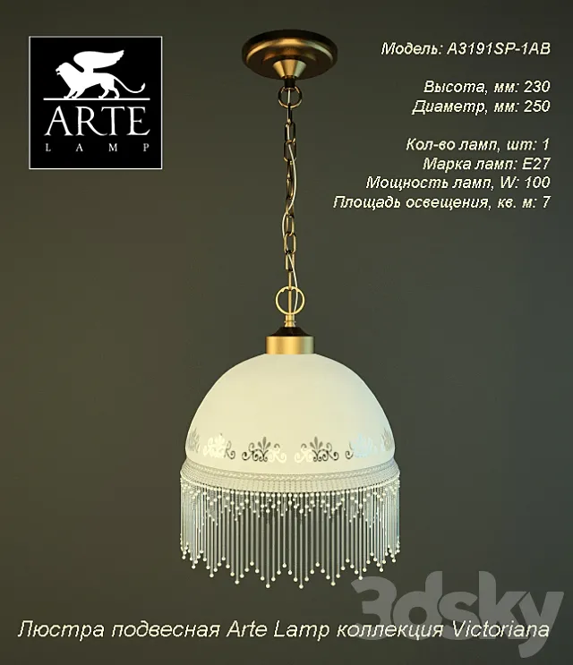 Arte Victoriana A3191SP-1AB 3D Model Arte Victoriana A3191SP-1AB 3D Model