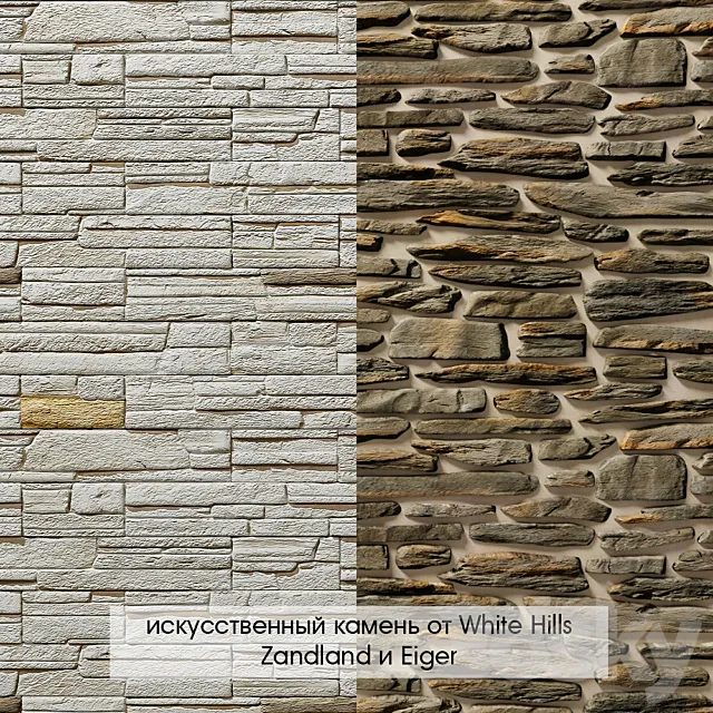 Artificial decorative stone White Hills 3D Model
