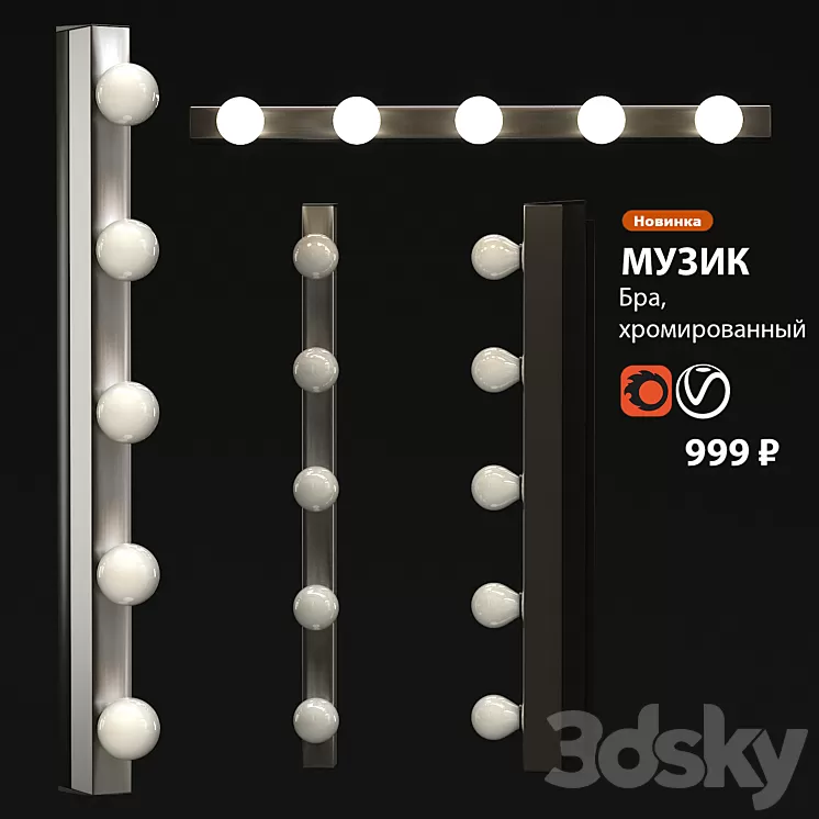 Backlight Sconce IKEA MUSIC 3D Model Backlight Sconce IKEA MUSIC 3D Model