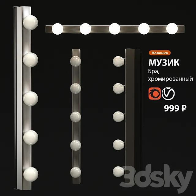 Backlight Sconce IKEA MUSIC 3DModel