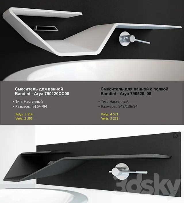 Bandini Arya-790120CC00_790520.0000 3DModel