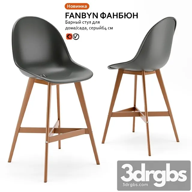 Bar stool ikea fanbyn fanbyun Bar stool ikea fanbyn fanbyun