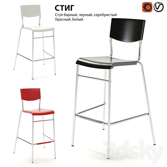 Bar stool IKEA STIG 3D Model Bar stool IKEA STIG 3D Model