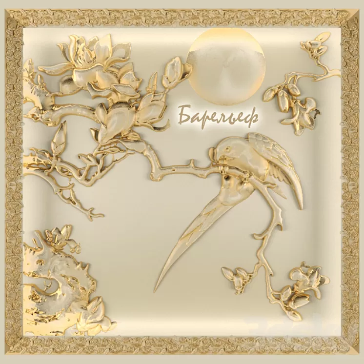 Bas BIRD 3D Model Bas BIRD 3D Model