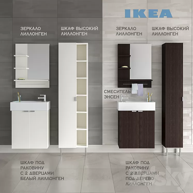Bath LILLONGEN furniture (two options) + mixer ENSEN IKEA 3D Model Bath LILLONGEN furniture (two options) + mixer ENSEN IKEA 3D Model