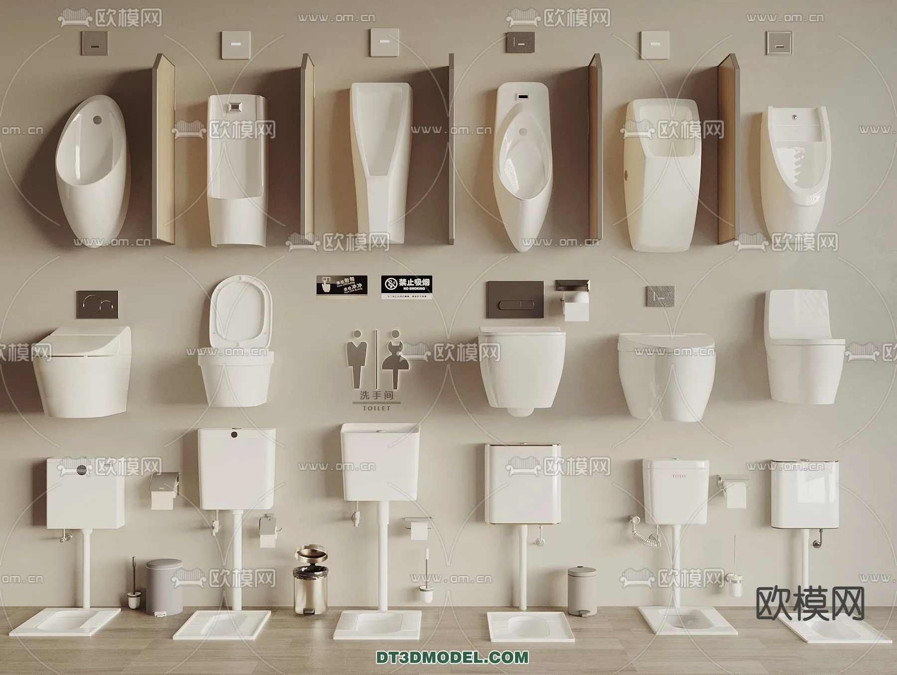 Bathroom Decoration 3D Models For Free Download – 3dsky – 014 – VRAY Render