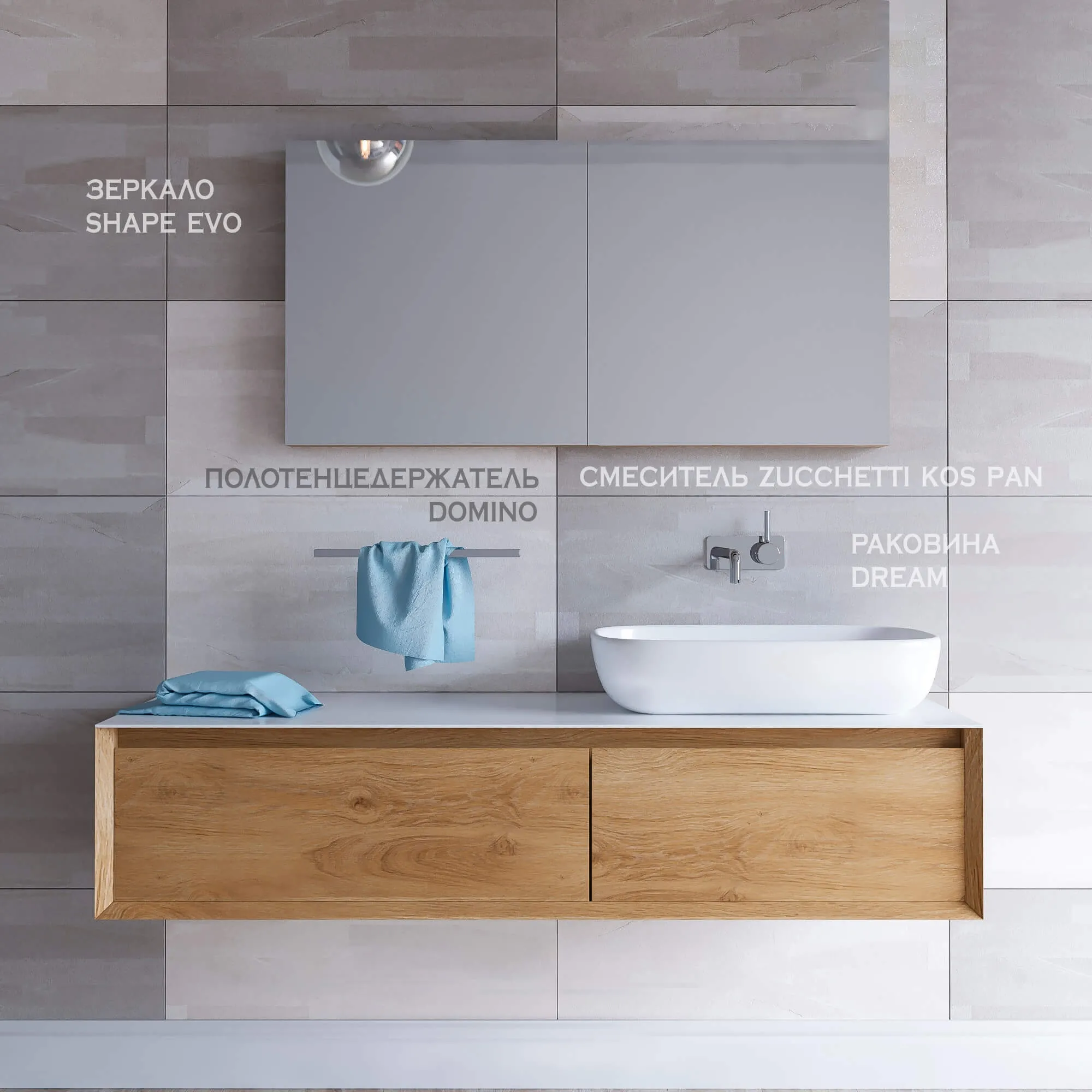 bathroom – Furniture washbasin shape evo (width 1530 mm) + mixer Zucchetti Kos Pan 3D Model