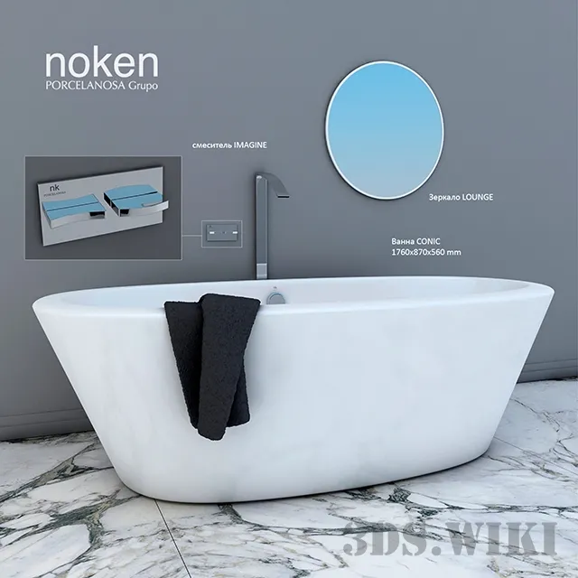 bathroom – Noken bath 3D Model