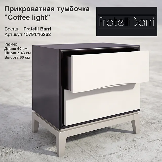 Bedside “Coffee light” 3DModel