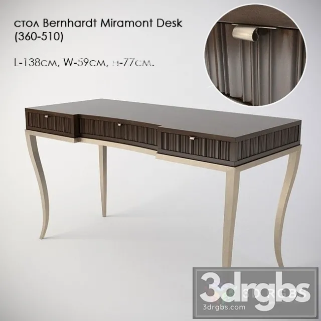 Bernhardt Miramont 3D Model Download