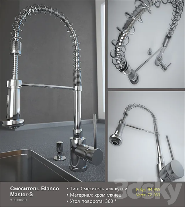 Blanco _ Master-S 3D Model