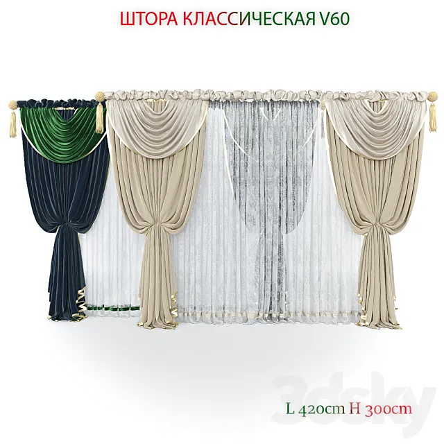 Blind classic V60 3D Model Blind classic V60 3D Model