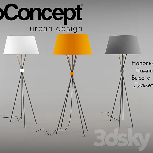 BoConcept _ Main 3D Model BoConcept _ Main 3D Model