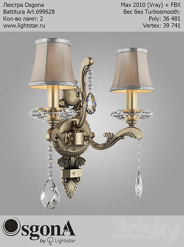 Bra Osgona Battitura Art.699628 3D Model Bra Osgona Battitura Art.699628 3D Model