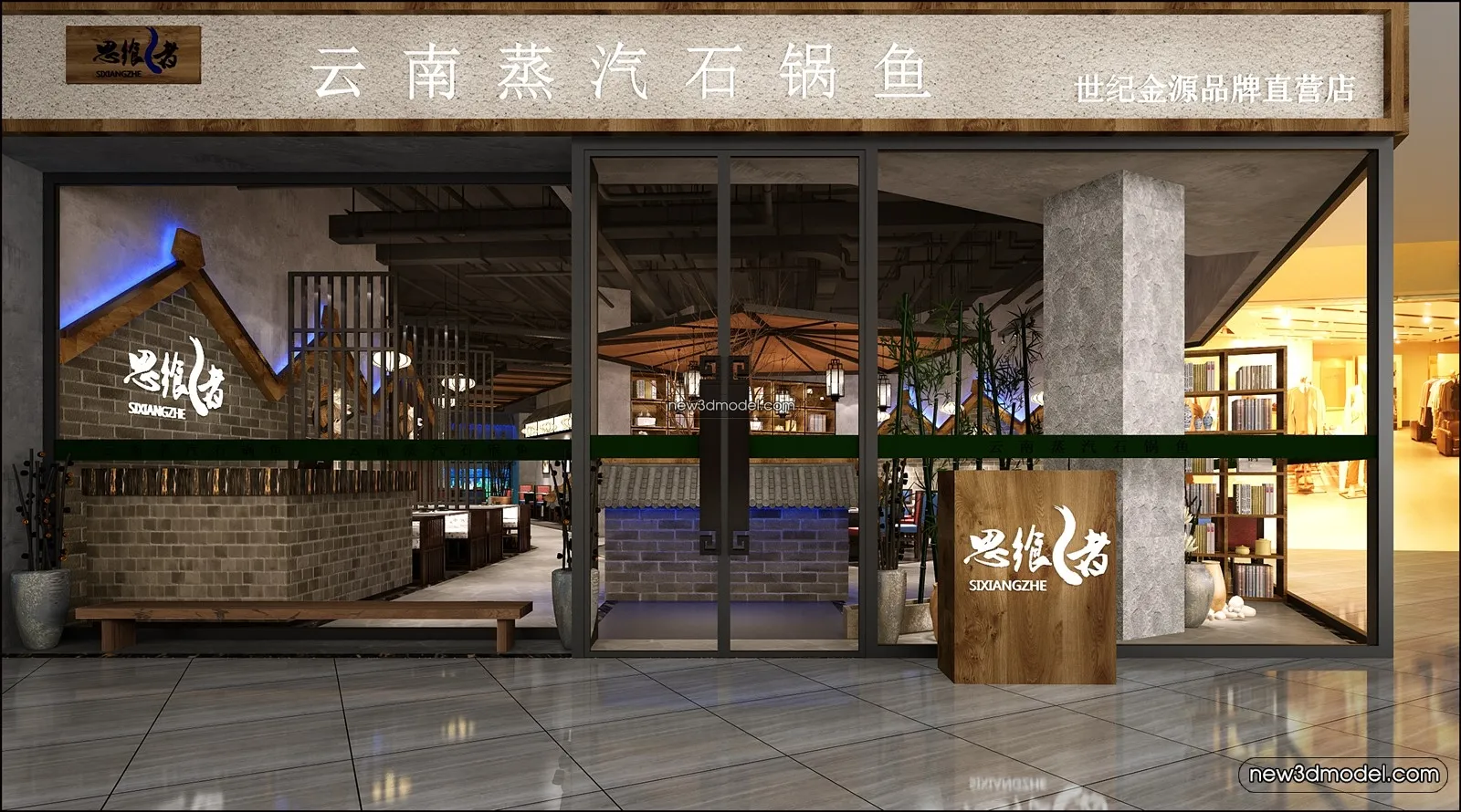 Buffet Restaurant of Hotels 3D Scenes – 3D Blocks – 114 – VRAY