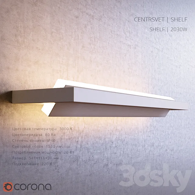 Bulkhead CENTRSVET | SHELF 3D Model Bulkhead CENTRSVET | SHELF 3D Model