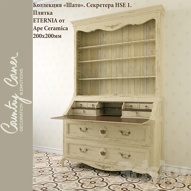 bureau HSE1 3DModel bureau HSE1 3DModel
