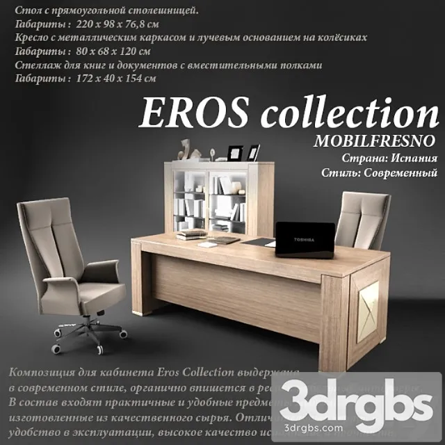 Cabinet eros collection (mobilfresno) 2 3D Model Download