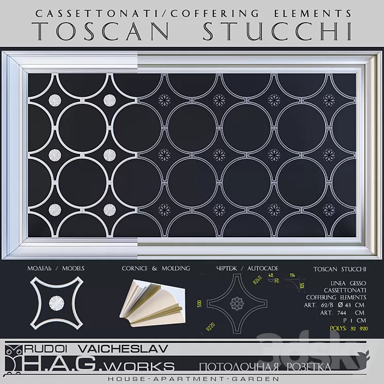 Caisson ceiling Saisson 3D Model Caisson ceiling Saisson 3D Model