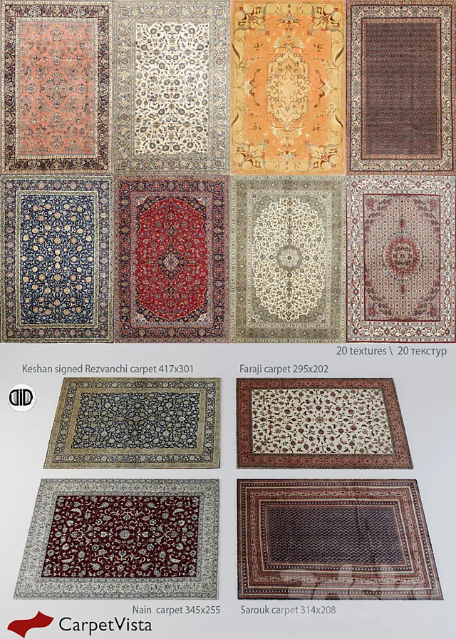 Carpet Vista 4 part Persian rugs 3D Model Carpet Vista 4 part Persian rugs 3D Model