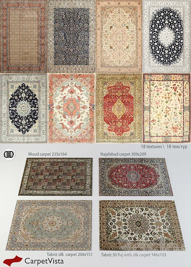 Carpet Vista 5 piece. Persian rugs 3DModel Carpet Vista 5 piece. Persian rugs 3DModel