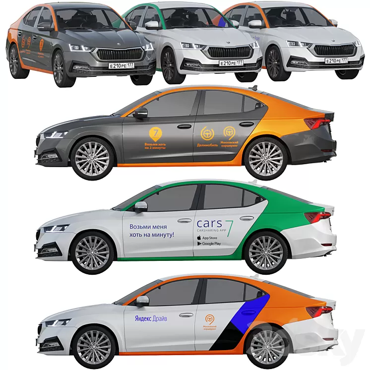 Carsharing Skoda Octavia 3D Model Free Download