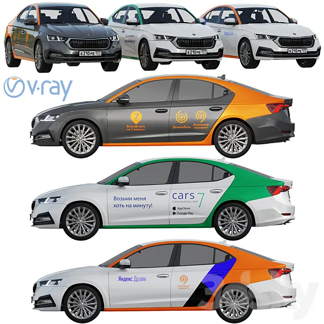 Carsharing Skoda Octavia 3DModel
