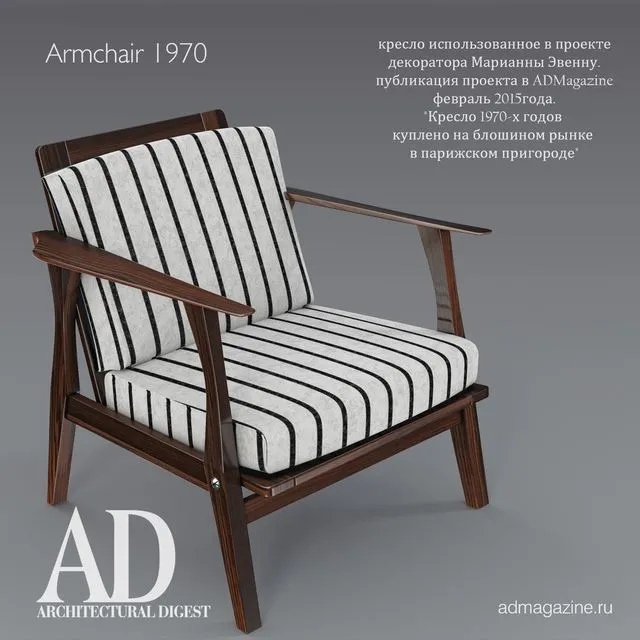 Chair of the author’s project Marianne Evens 3D Model