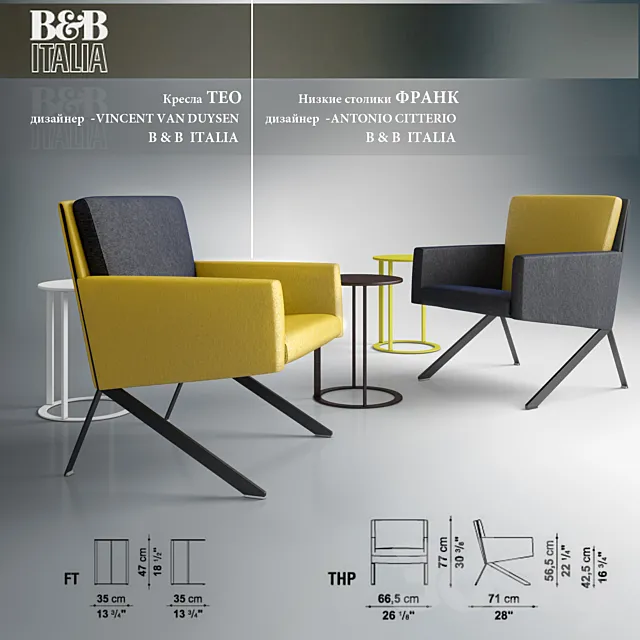 Chairs and tables THEO FRANK from B & B ITALIA 3D Model Chairs and tables THEO FRANK from B & B ITALIA 3D Model