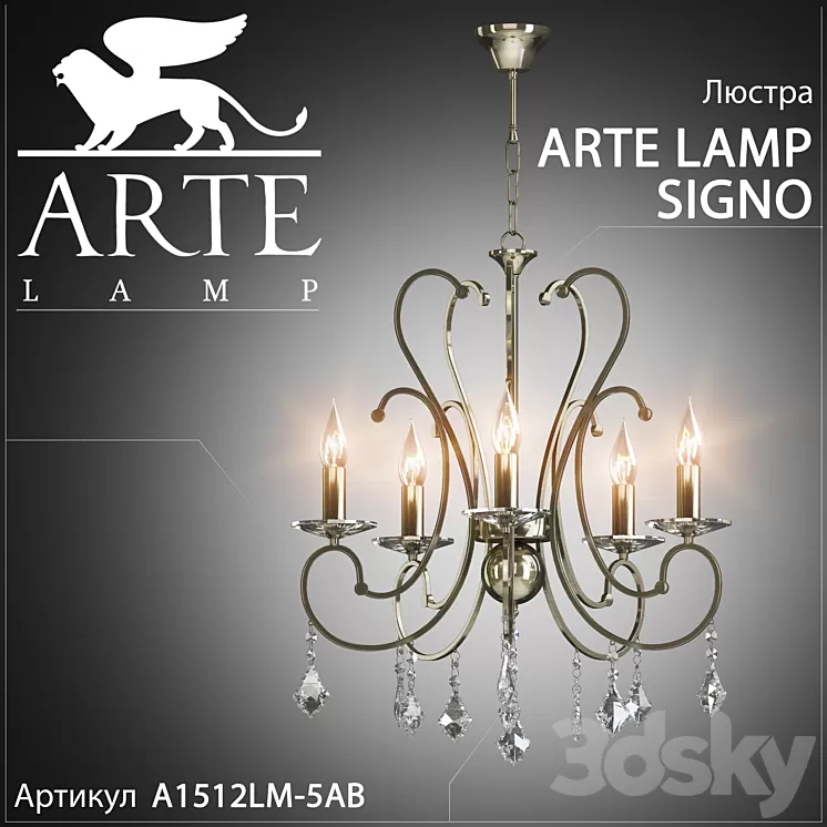 Chandelier Arte Lamp Signo A1512LM-5AB 3D Model