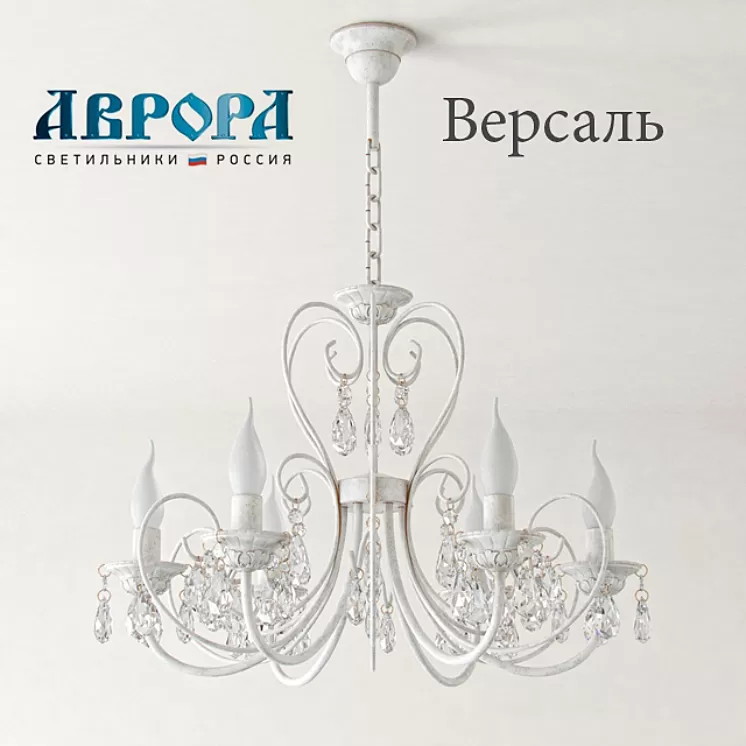 Chandelier Aurora 10055-6L Versailles 3D Model Chandelier Aurora 10055-6L Versailles 3D Model