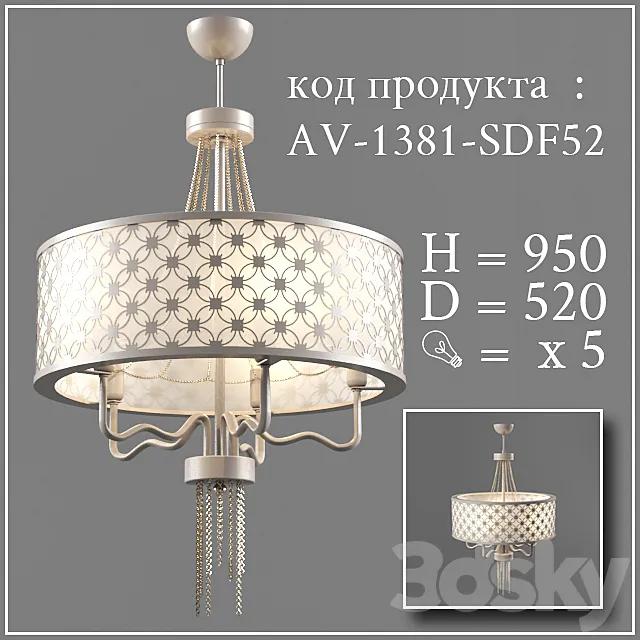 Chandelier AV-1381-SDF52 3DModel