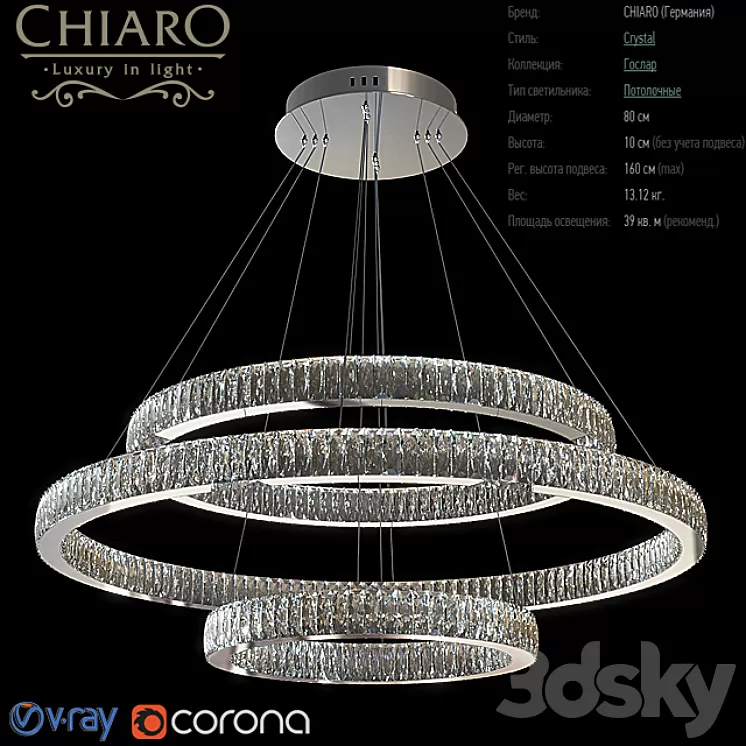 CHANDELIER CHIARO Goslar 3D Model CHANDELIER CHIARO Goslar 3D Model