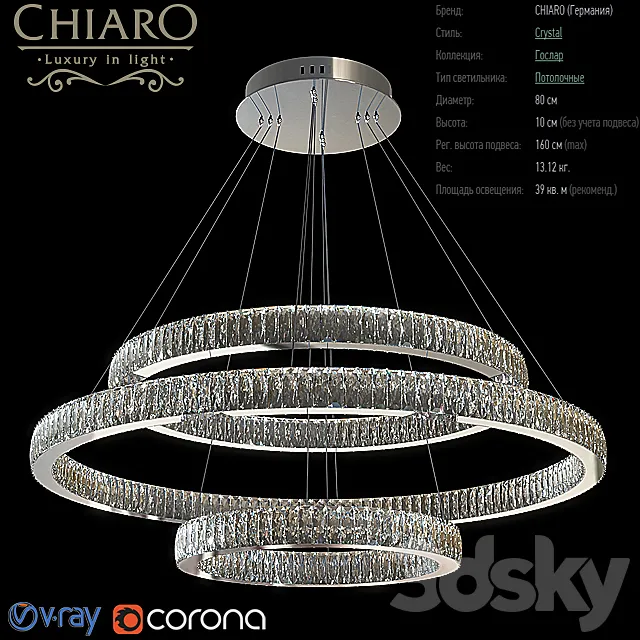 CHANDELIER CHIARO Goslar 3DModel CHANDELIER CHIARO Goslar 3DModel