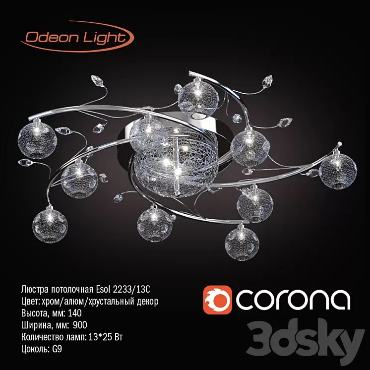 Chandelier Odeon Light 2233 \/ 13C Esole 3D Model Chandelier Odeon Light 2233 \/ 13C Esole 3D Model