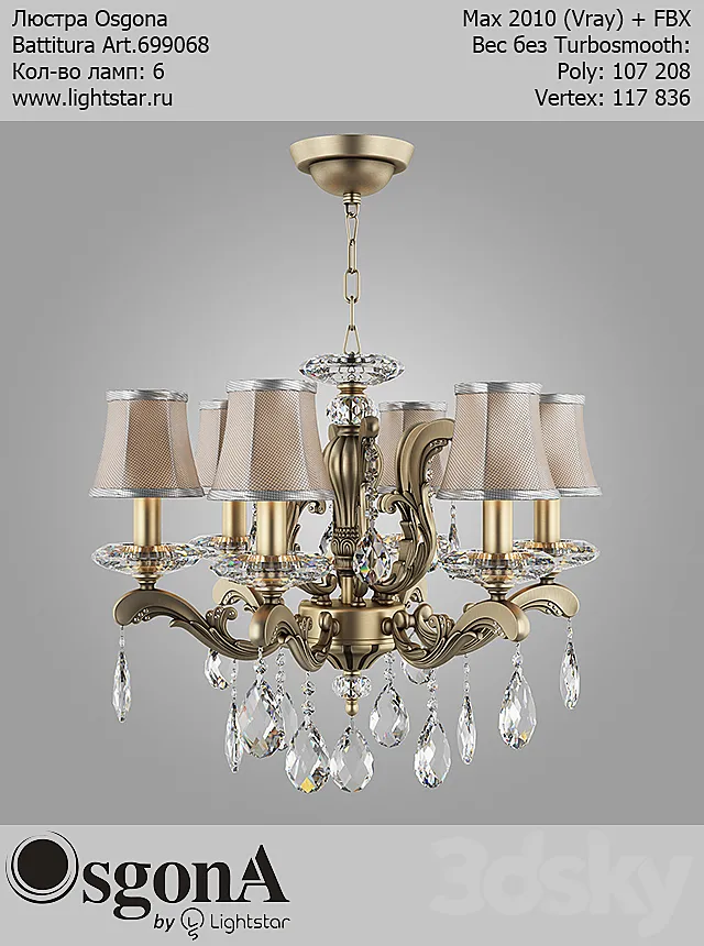 Chandelier Osgona Battitura Art.699068 3D Model Chandelier Osgona Battitura Art.699068 3D Model