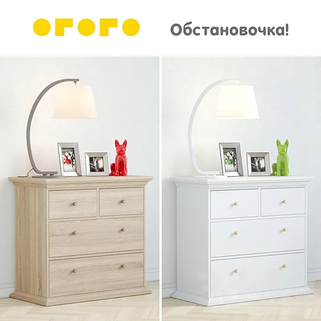 Chest decoration Reina 3DModel Chest decoration Reina 3DModel