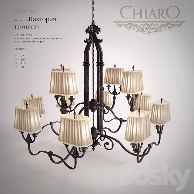 Chiaro 3D Model Chiaro 3D Model