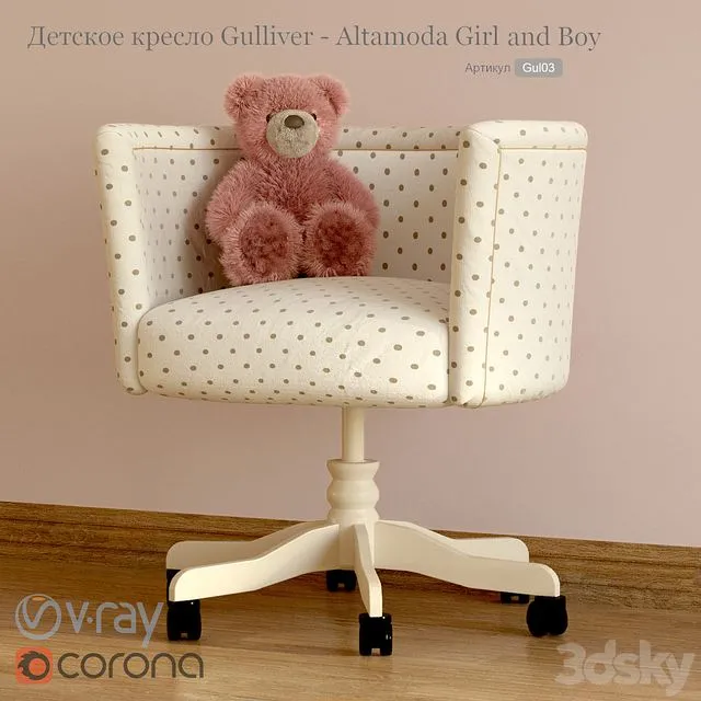 Child seat Gulliver – Altamoda with a bear 3D Model Child seat Gulliver – Altamoda with a bear 3D Model
