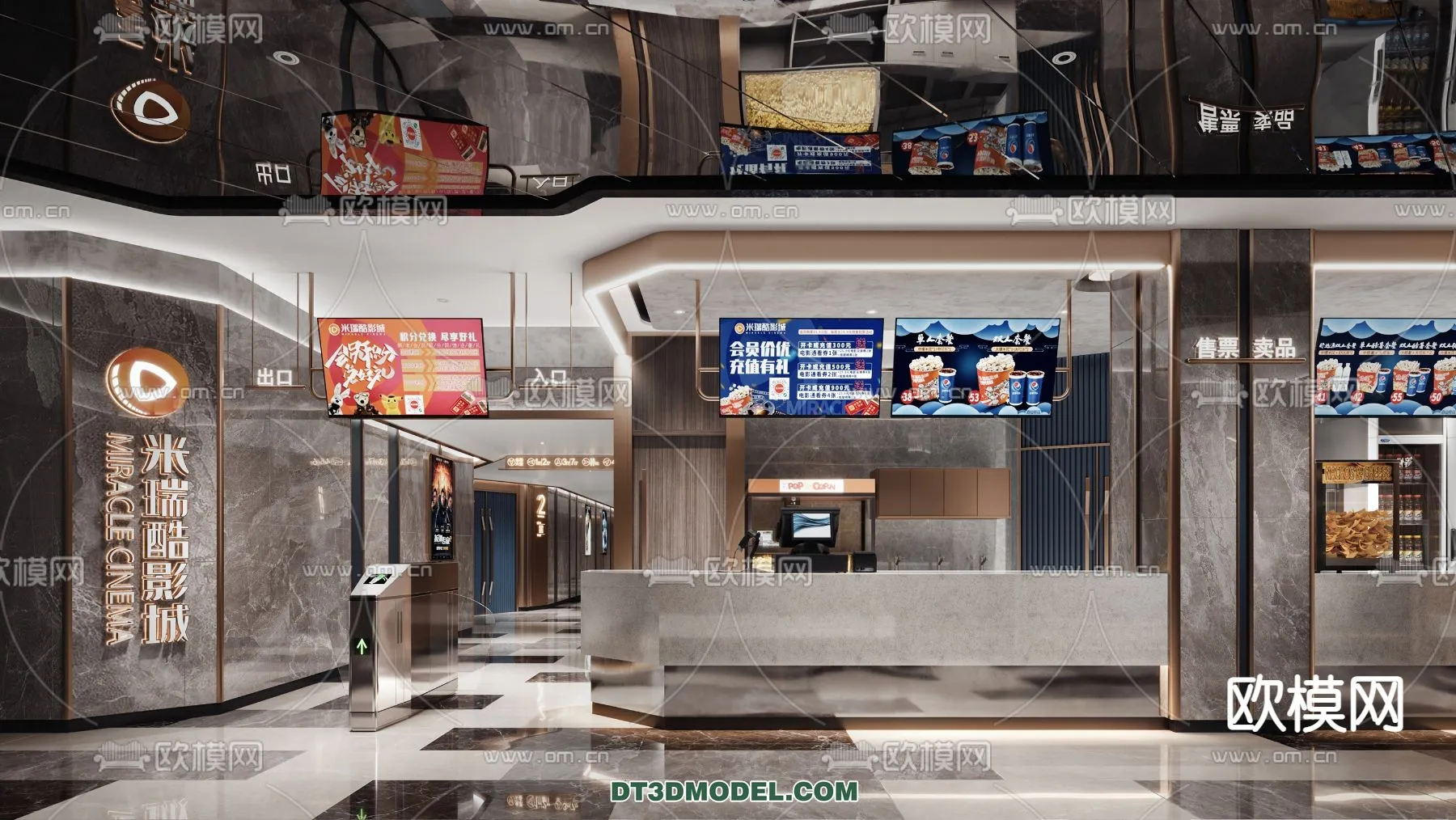 Cinema 3D Scenes – Movie Theater 3D Models – 016