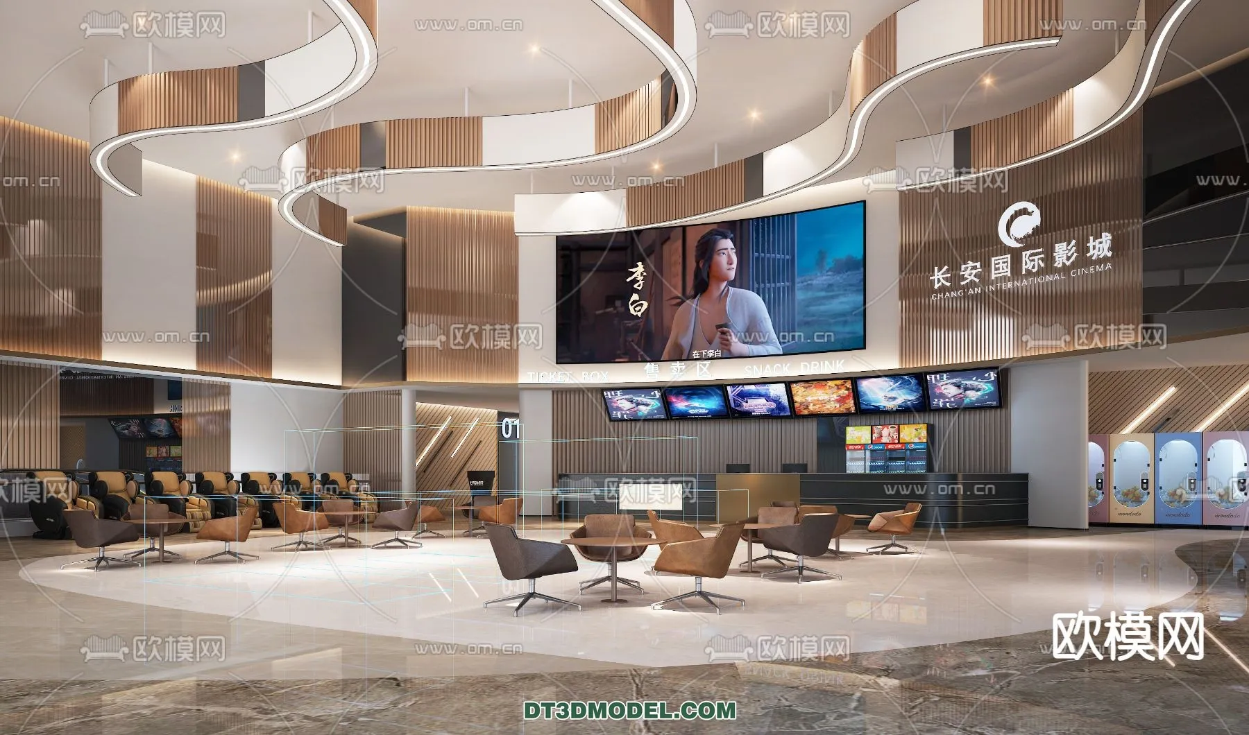 Cinema 3D Scenes – Movie Theater 3D Models – 109 Cinema 3D Scenes – Movie Theater 3D Models – 109