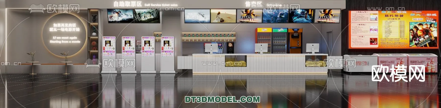 Cinema 3D Scenes – Movie Theater 3D Models – 110 Cinema 3D Scenes – Movie Theater 3D Models – 110