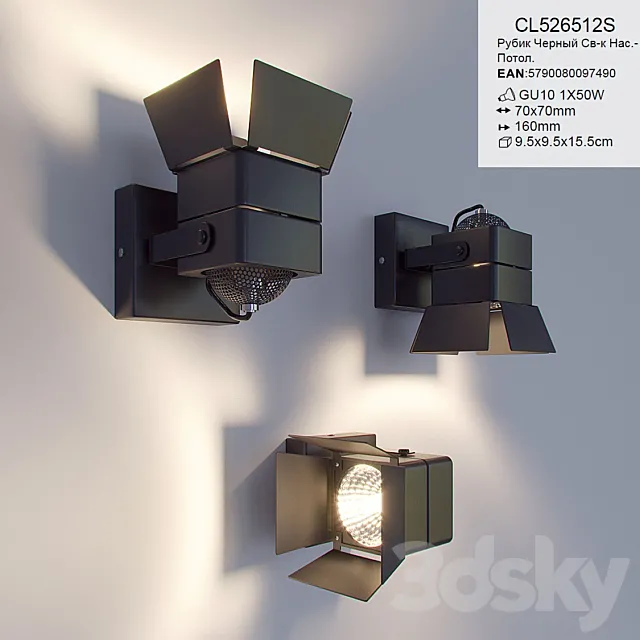 Citilux CL526512S 3DModel Citilux CL526512S 3DModel