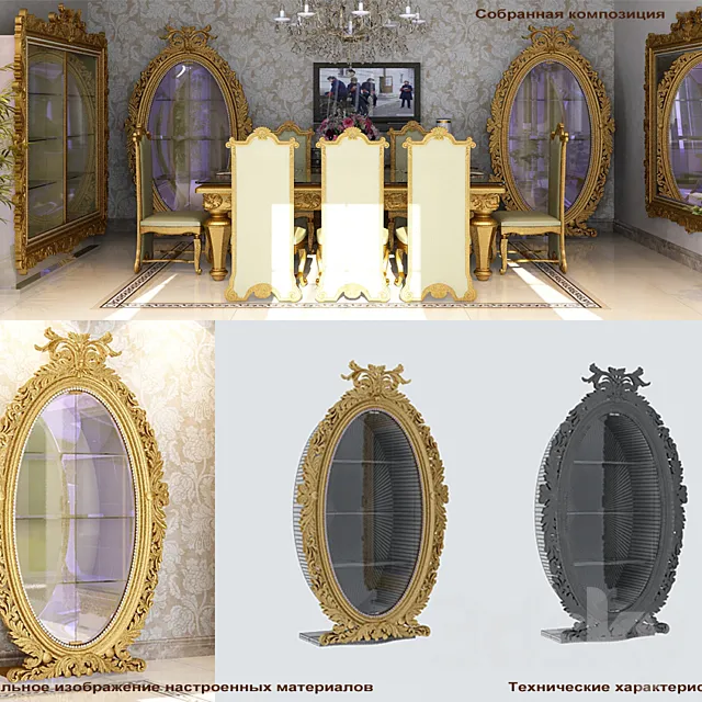 Classical furniture in the dining room part number 2 3DModel