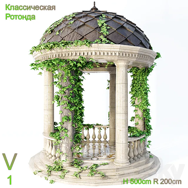 Classical Rotunda V1 3D Model