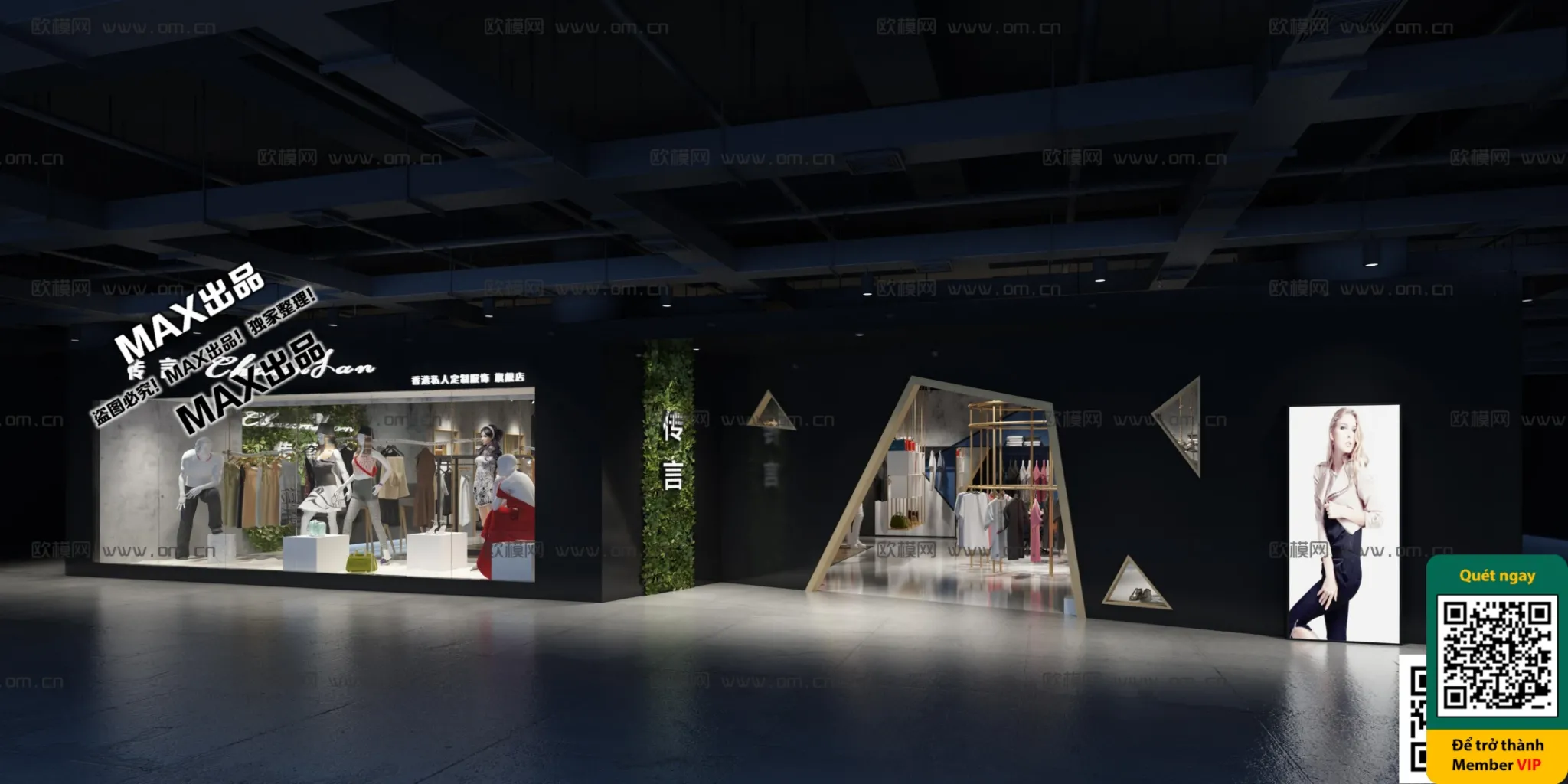 CLOTHING STORE – VRAY / CORONA – 3D MODEL – 6331