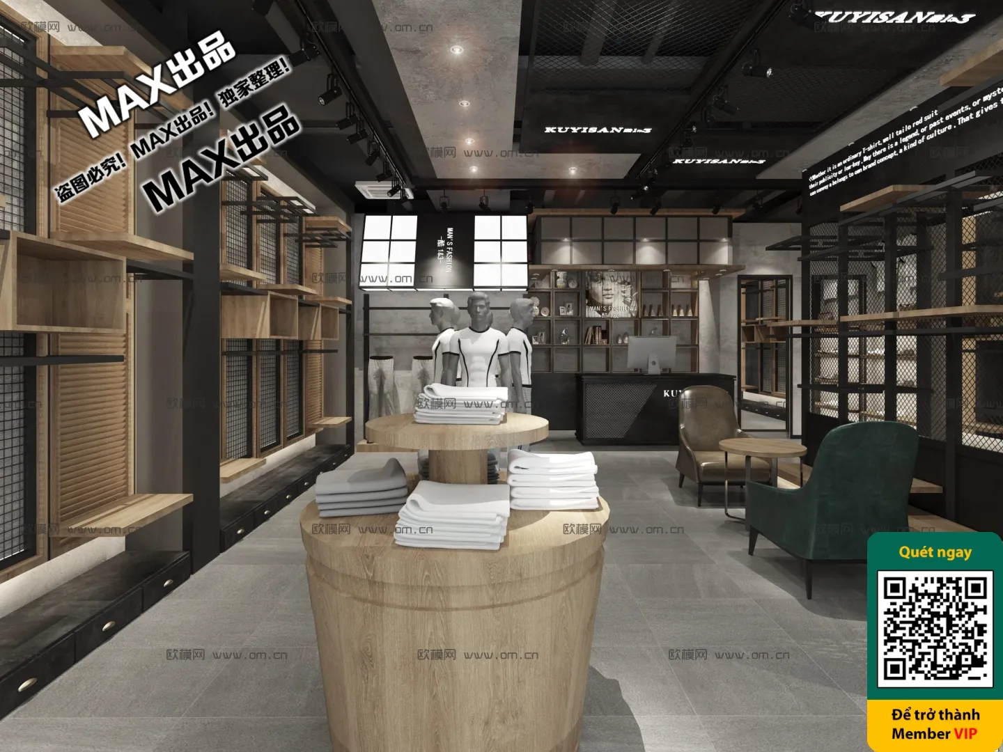 CLOTHING STORE – VRAY / CORONA – 3D MODEL – 6336