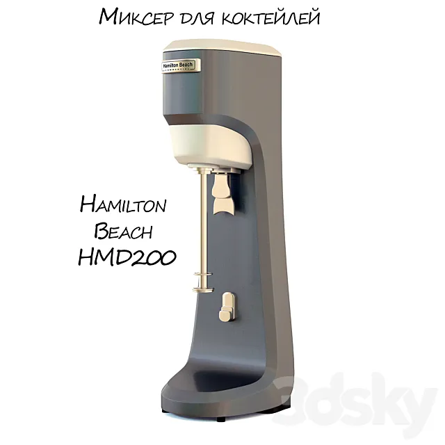 Cocktail Mixer Hamilton Beach HMD200 3DModel