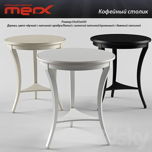 Coffee table Merx 3D Model